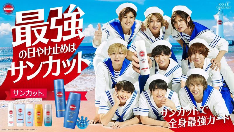 hey say jump CM hey say jump CM